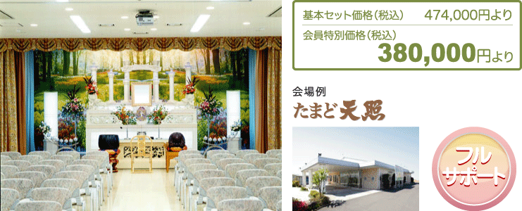�v�����̏ڍ�
