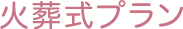 �Α����v����