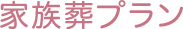 �Ƒ����v����